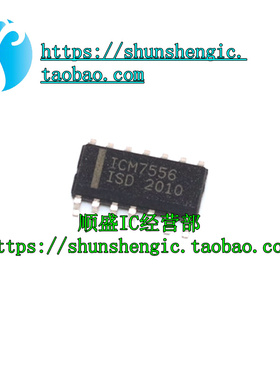 ICM7556CSD ICM7556ISD SOP14脚 全新定时器芯片 贴片IC 正品