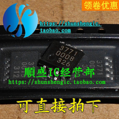 MB3771FP全新监控芯片SOP8贴片