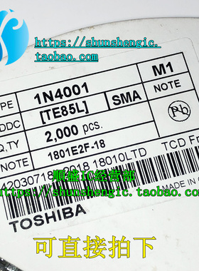 M1/M2/M4/M7/M7F/A7 SMA整流二极管 贴片1N4001/4002/4004肖特基