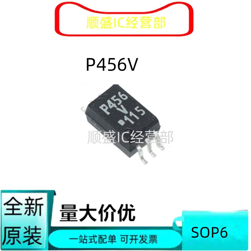 P456VSOP-6全新贴片芯片