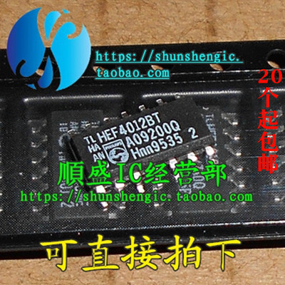 芯片全新进口HEF4012BTCD4012BM