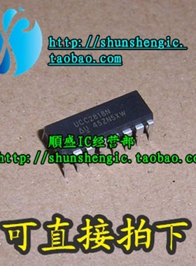 UCC2818N UCC2818AN DIP16脚 全新液晶电源管理芯片 直插IC 顺盛