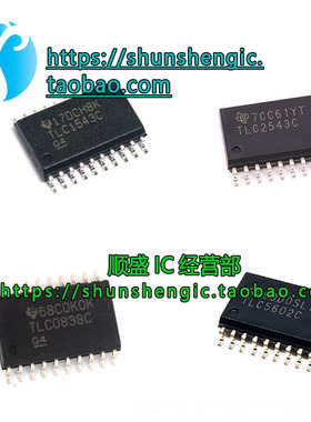 TLC1543C 2543I 0838CDW 5602CDWR 1542IDW 542IDWR 贴片SOP20