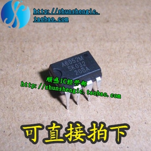 A6052 A6052M DIP7脚 全新液晶电源管理芯片 直插IC 順盛