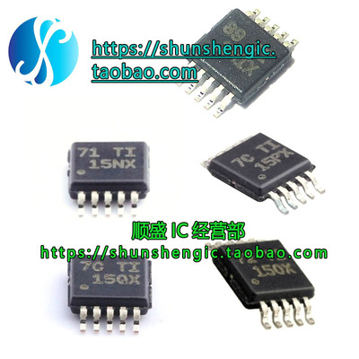 TPS92515AHVQDGQRQ1汽车芯片