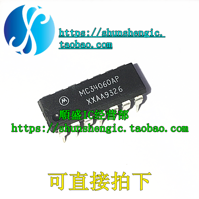 MC34060AP全新贴片芯片
