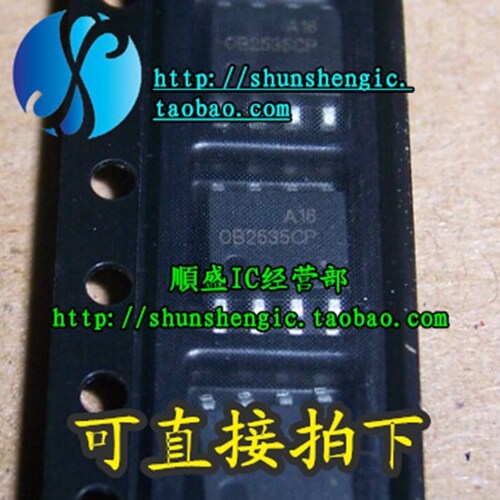 电源管理芯片OB2535CP全新贴片