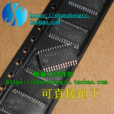 TPA3111D1HTSSOP28贴片芯片