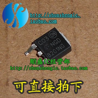 NGD8201全新贴片芯片贴片管