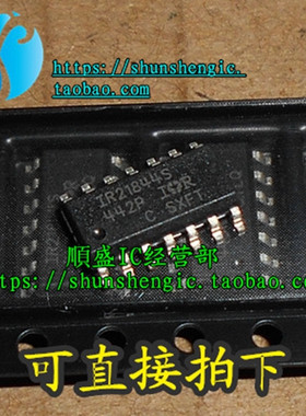 可直拍IR21844S IR21844STR SOP14 全新电桥驱动芯片 贴片