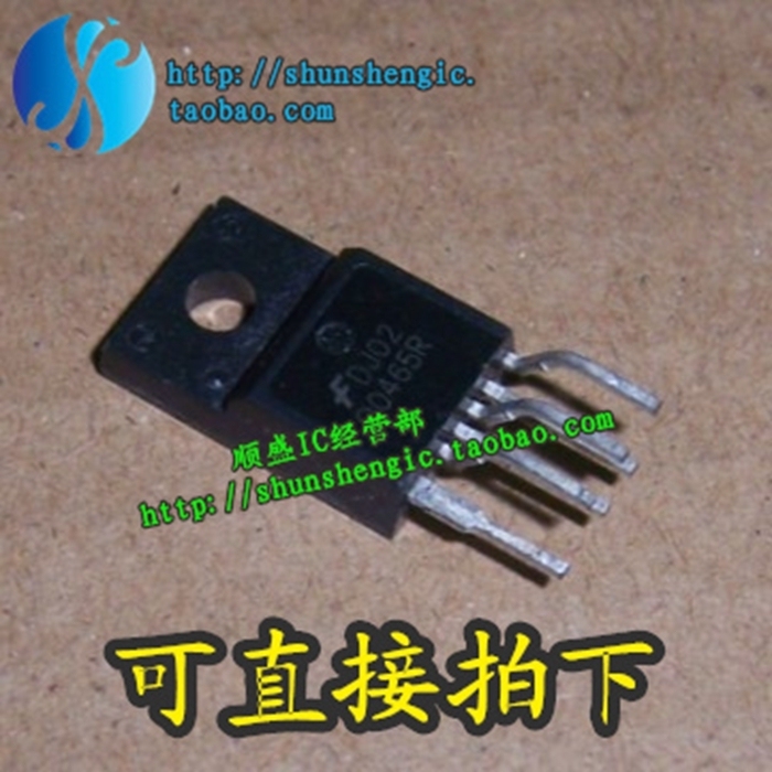 Q0465R TO220-6脚 液晶电源管理芯片 集成模块 直插三极管 正品