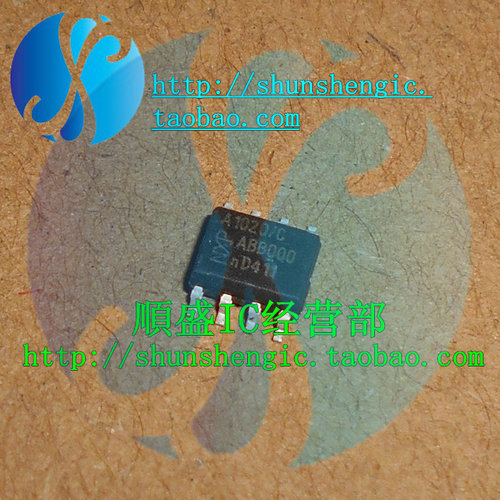 全新芯片TJA1020T贴片
