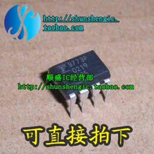 MB3773P 3773P DIP8脚 全新电源管理芯片 直插IC 順盛