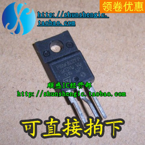 P8NK80ZFP 8N80 TO220-3脚 电源MOS场效应管 直插三极管