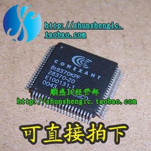 全新 BT8370KPF 28370-20 QFP80脚  贴片IC芯片