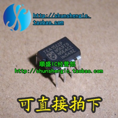 电源管理芯片全新TEA1533AP直插