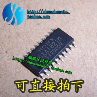 CXA1821M SOP20脚 全新射频放大器芯片 贴片IC 順盛