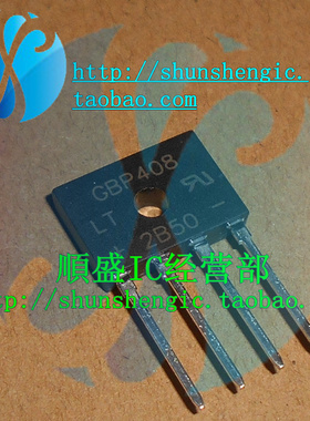 U4KB80 GBP408 4A 800V 全新电磁炉/液晶电源板整流扁桥 整流桥堆