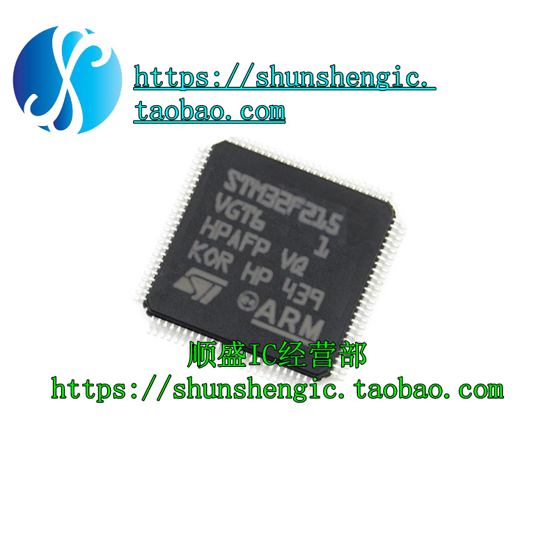 STM32F215VGT6 LQFP100 原装正品 量大可议价 现货热卖