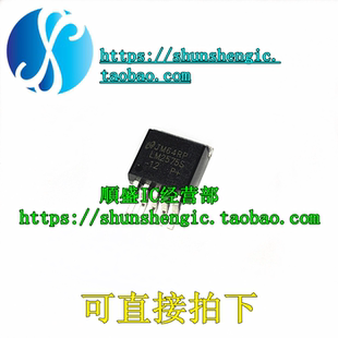 LM2575S-12 LM2575-12 12V TO263-5脚 全新开关稳压器芯片 贴片IC