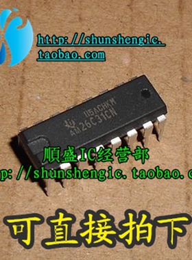 全新 AM26C31IN AM26C31CN DIP16脚 RS-422收发器芯片 直插IC