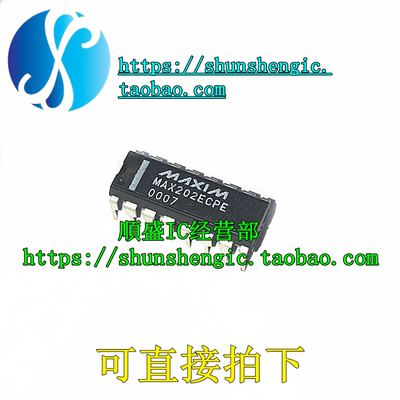 MAX202ECPE全新贴片芯片