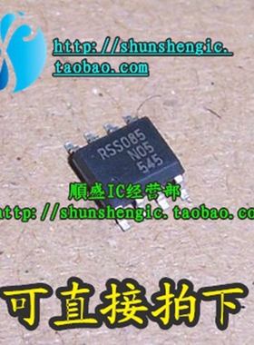 RSS085 RSS085N05 RSS070N05 SOP8 MOS管 全新场效应芯片 贴片IC