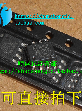 A4949G A4949GT A4949GLJTR-T SOP8脚 全新驱动传感器芯片 贴片IC