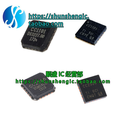 CC1101RGPR无线射频收发