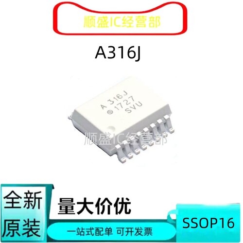 A316JSSOP16全新贴片芯片