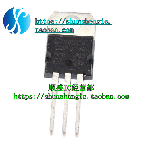 稳压管L7905CV全新直插