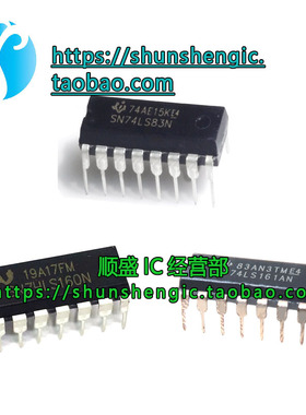 SN74LS160N HD74LS161AN 163/165/166P/194AP/76N/83N 直插DIP16