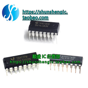 SN74LS160N HD74LS161AN 163/165/166P/194AP/76N/83N 直插DIP16