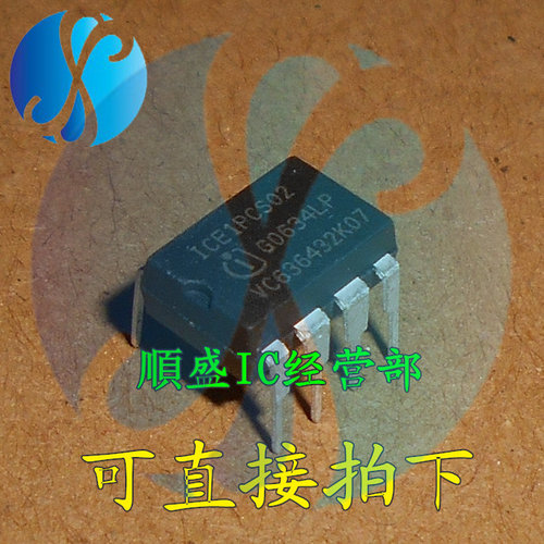 电源管理芯片全新ICE1PCS02直插