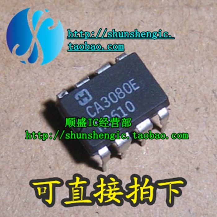 CA3080E LM3080N DIP8脚电源管理芯片直插IC全新原装顺盛-封面