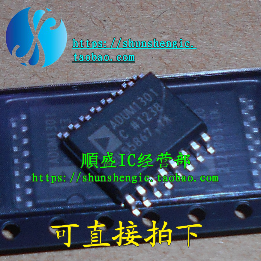 ADUM1401全新贴片芯片