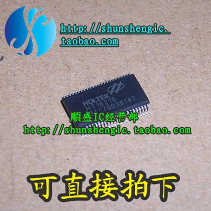 HT1621BSSOP全新贴片芯片