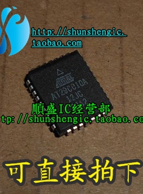 AT29C010A-12JU PLCC32脚 全新储存器芯片 可代烧录编程 順盛