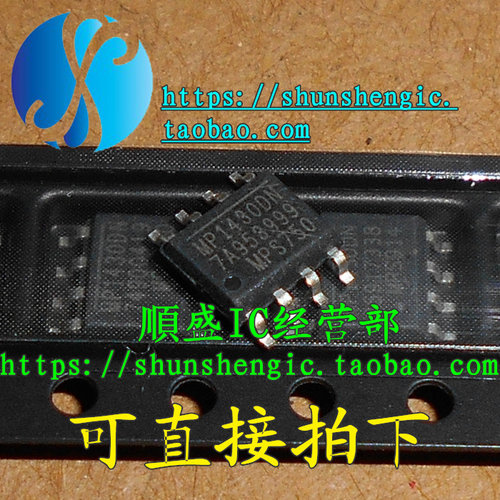 电源管理芯片MP1430DN-LF-Z全新