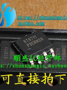 RT9711PS RT9711 SOP8脚 液晶电源管理芯片 贴片IC 全新原装 正品