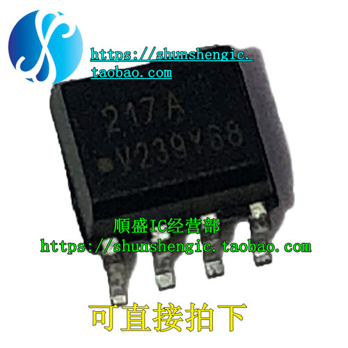 HCPL-0217A光电耦合器贴片光耦