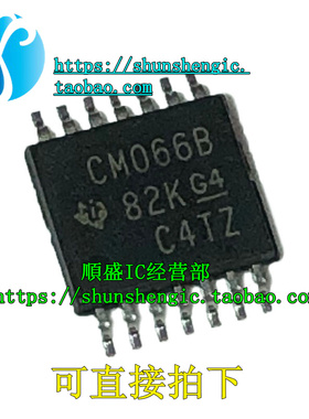 CD4066 CD4066BPWR TSSOP14 CM066B 全新信号开关逻辑芯片 贴片IC