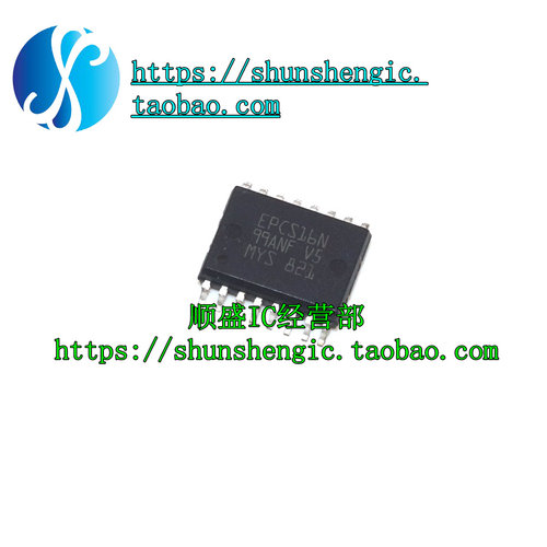 EPCS16SI16N逻辑芯片盛库全新
