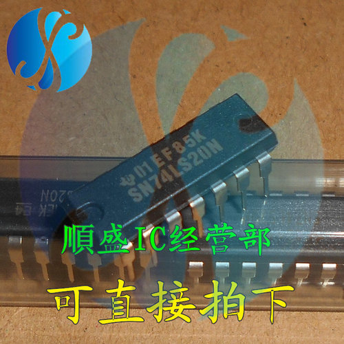 SN74LS20N HD74LS20P DIP14脚 全新进口逻辑芯片 直插IC 順盛