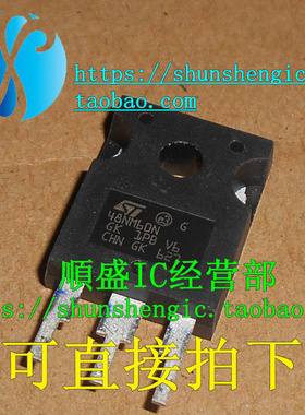 48NM60N STW48NM60N TO247-3脚 MOS场效应管 直插三极管 正品