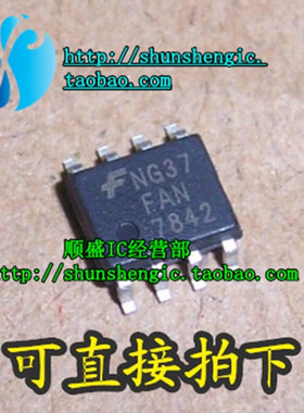 FAN7842 FAN7842M 7842 SOP8脚 全新液晶电源管理芯片 贴片IC