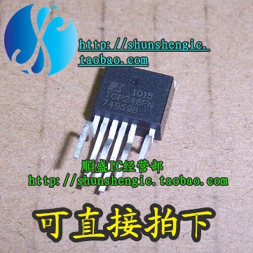 TOP246FNTO262-6液晶电源管理