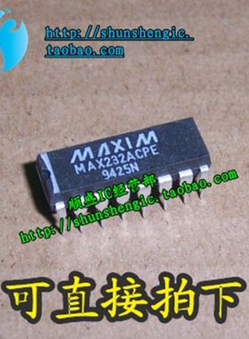MAX232A MAX232ACPE DIP16脚 全新RS232接口芯片 直插IC 正品