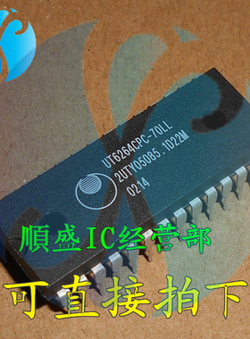 全新 UT6264CPCL-70LL UT6264CPC-70LL DIP28脚 储存记忆芯片