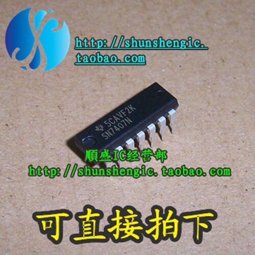 DM7407NDIP14全新贴片芯片